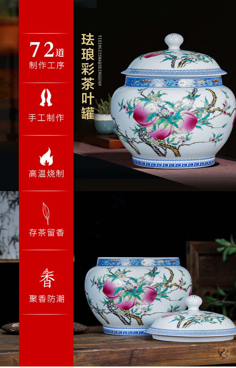 Archaize of jingdezhen ceramics powder enamel tea pot with cover large seal moisture puer tea cake storage jar