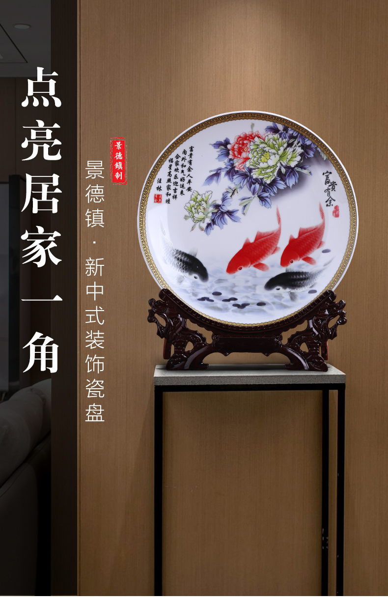 Jingdezhen ceramics hang dish well - off Chinese style household decorative plate living room TV ark, handicraft furnishing articles