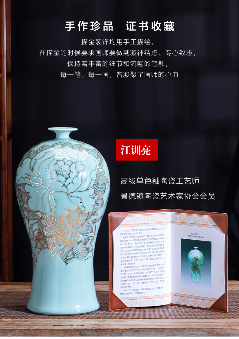 Jingdezhen ceramics hand - made paint celadon vase name plum bottle light and decoration of Chinese style living room decoration floor large furnishing articles