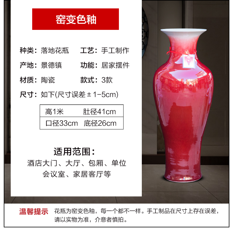 Jingdezhen ceramics crack ruby red large vases, large home sitting room hotel classical adornment furnishing articles