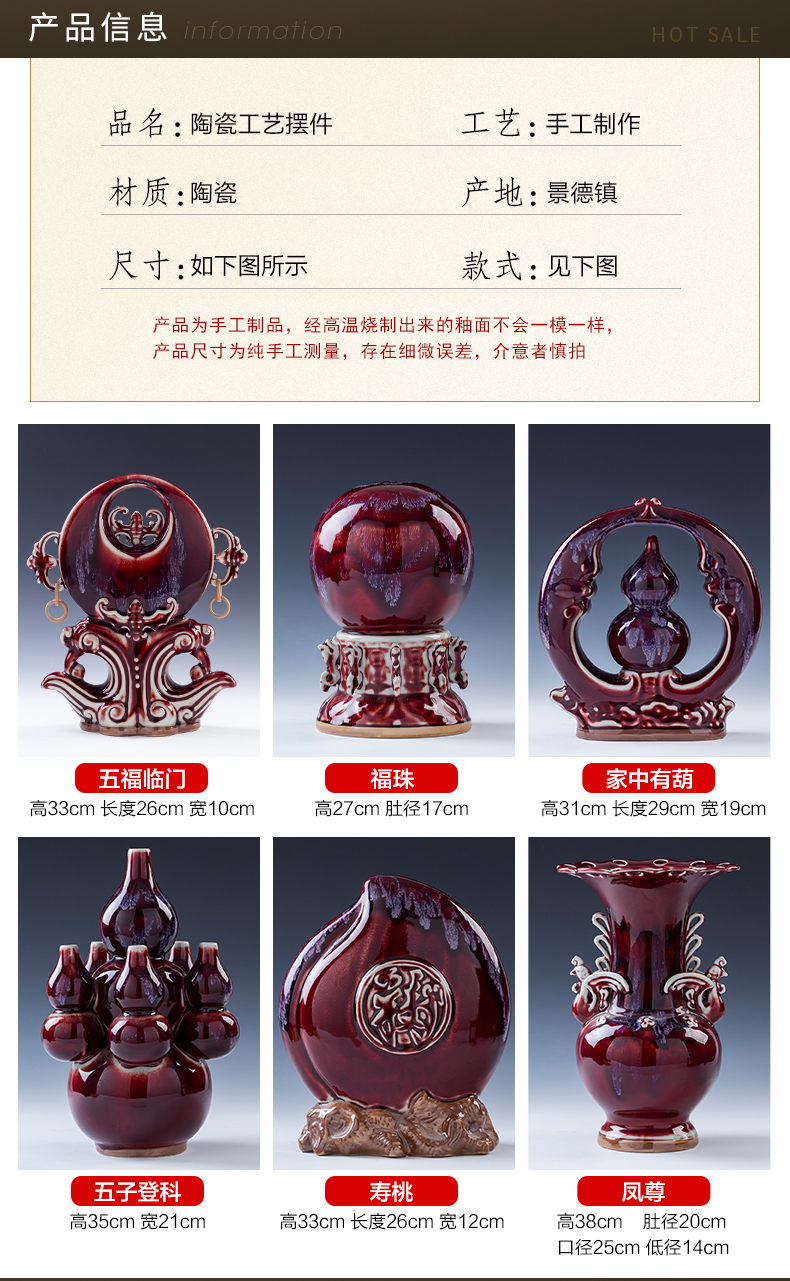 Jun porcelain furnishing articles up jingdezhen ceramics handicraft Chinese style restoring ancient ways home sitting room ark adornment ornament