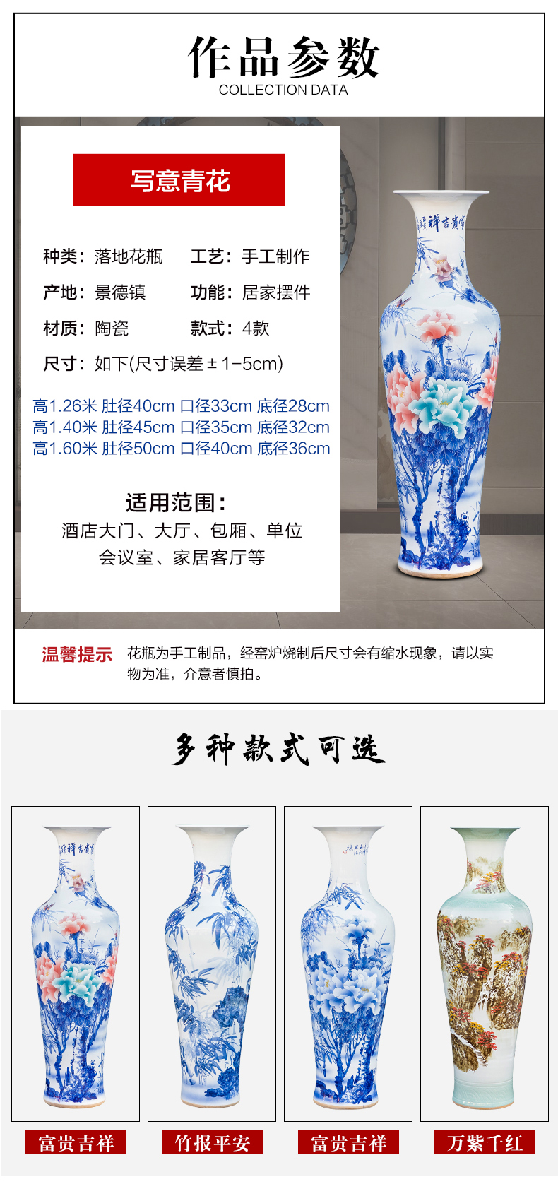 Jingdezhen ceramics of large vase furnishing articles hotel Chinese flower arranging hand - made large blue and white porcelain vases sitting room