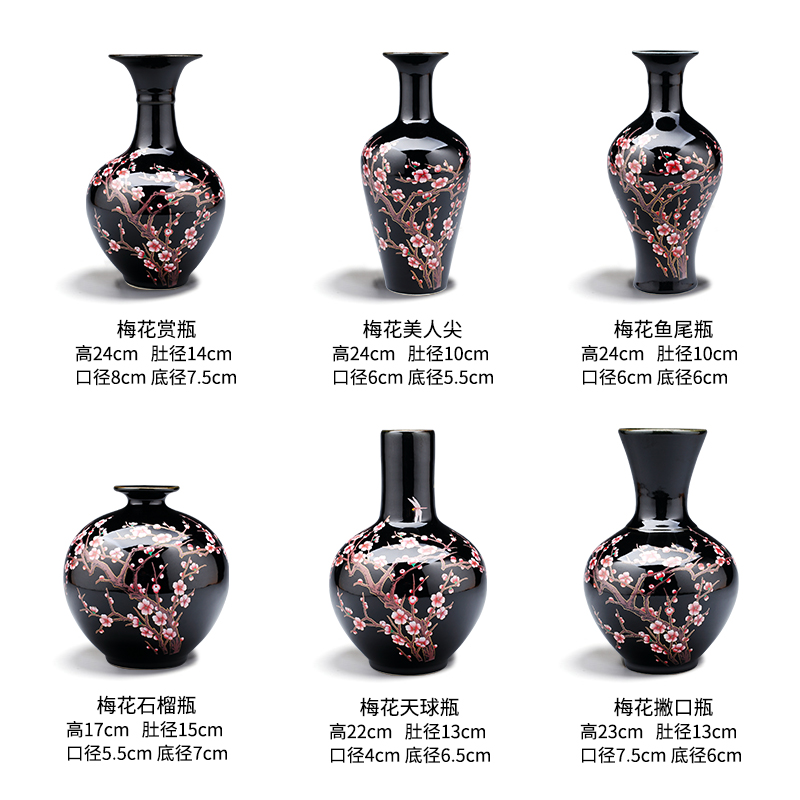 Jingdezhen ceramics black floret bottle furnishing articles name plum blossom put I and contracted sitting room porch ark, home decoration