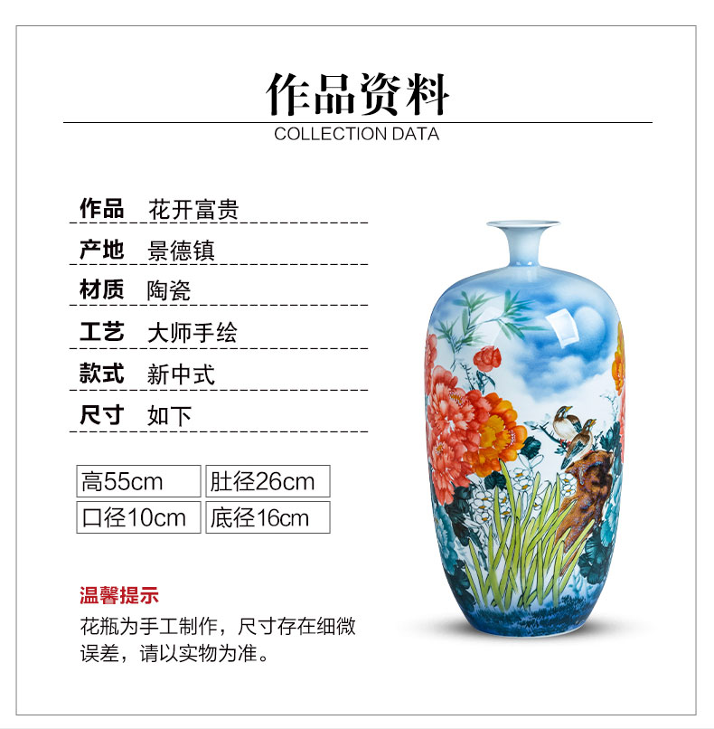 Jingdezhen ceramics hand - made vase of porcelain of blooming flowers, landing, large living room home TV ark, adornment