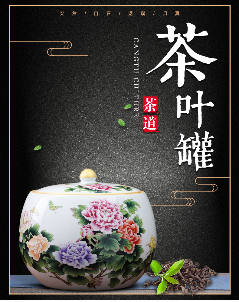 Jingdezhen ceramics caddy fixings size with cover grain storage tank tea cake tin of home furnishing articles