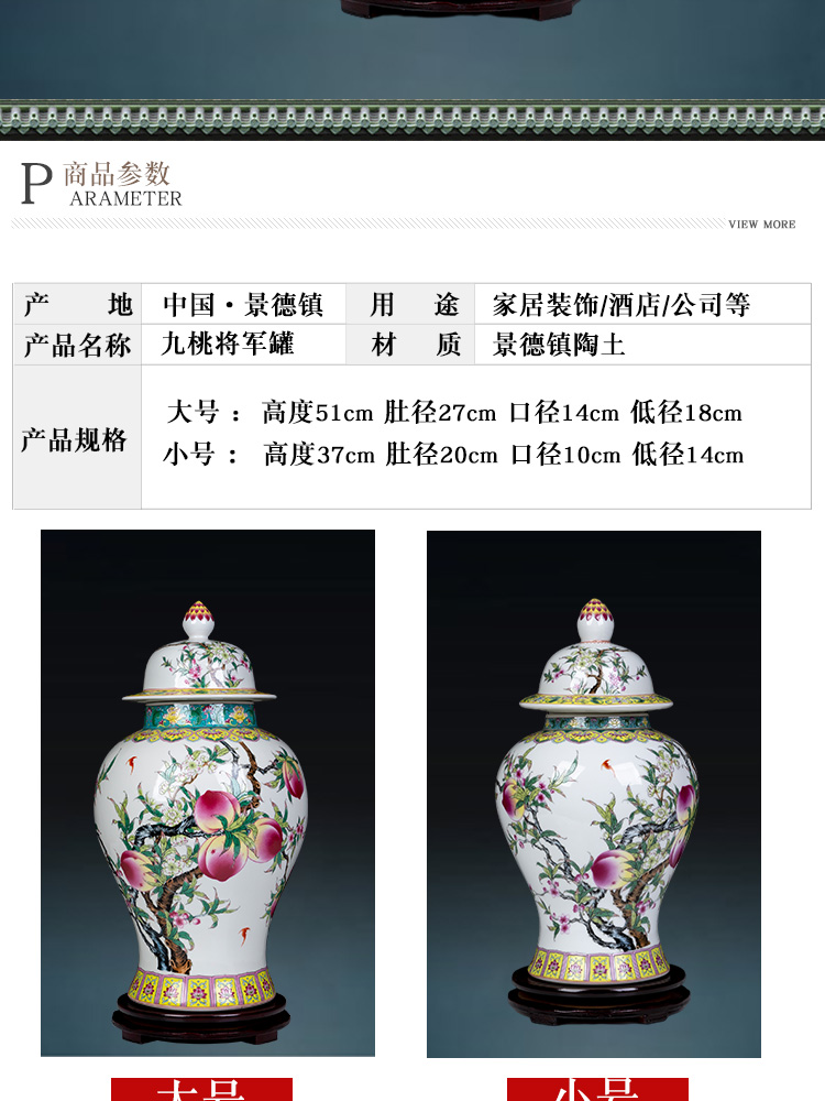 Jingdezhen ceramics powder enamel nine general peach tea pot storage tank sitting room adornment of Chinese style household furnishing articles