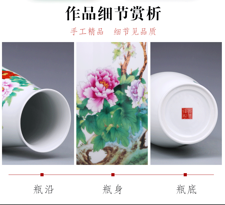 Porcelain of jingdezhen ceramics of large vase large peony flowers sitting room home furnishing articles