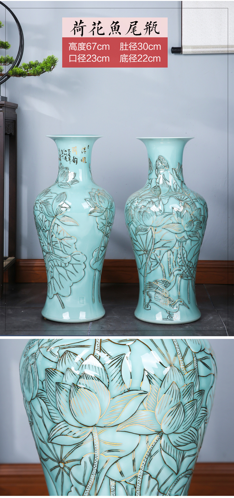 Jingdezhen ceramics by hand relief paint large vases, furnishing articles large sitting room hotel villa decorations