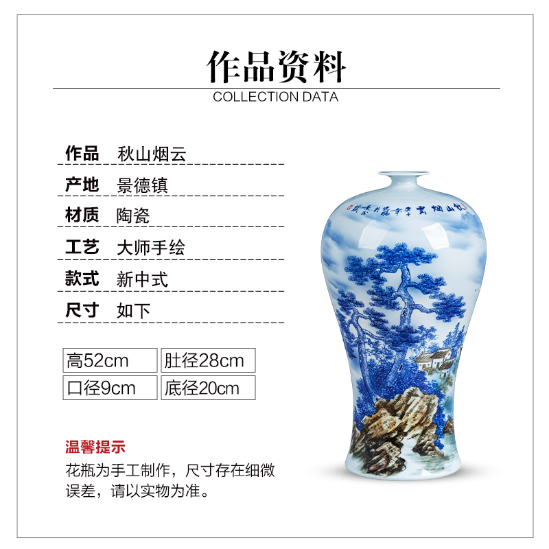 Jingdezhen ceramics hand - made landscape paintings of blue and white porcelain vase mei bottle home office sitting room adornment is placed