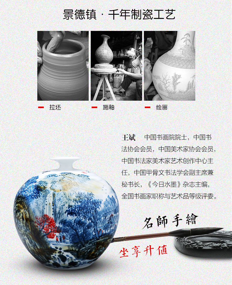 Jingdezhen porcelain vases, pottery and porcelain hand - made scenery of Chinese style living room rich ancient frame TV ark, home furnishing articles