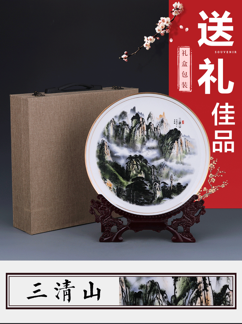 Jingdezhen ceramics furnishing articles hanging dish ipads porcelain decoration plate sit plate of Chinese style living room home decoration arts and crafts