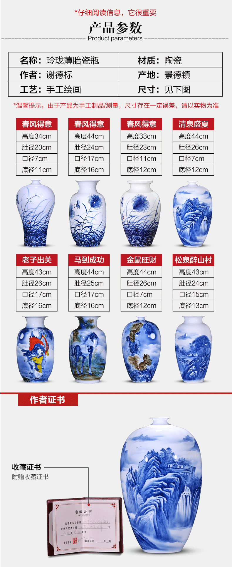 Jingdezhen ceramics furnishing articles manual hand - made under glaze color porcelain vase son thin foetus modern Chinese style household act the role ofing is tasted