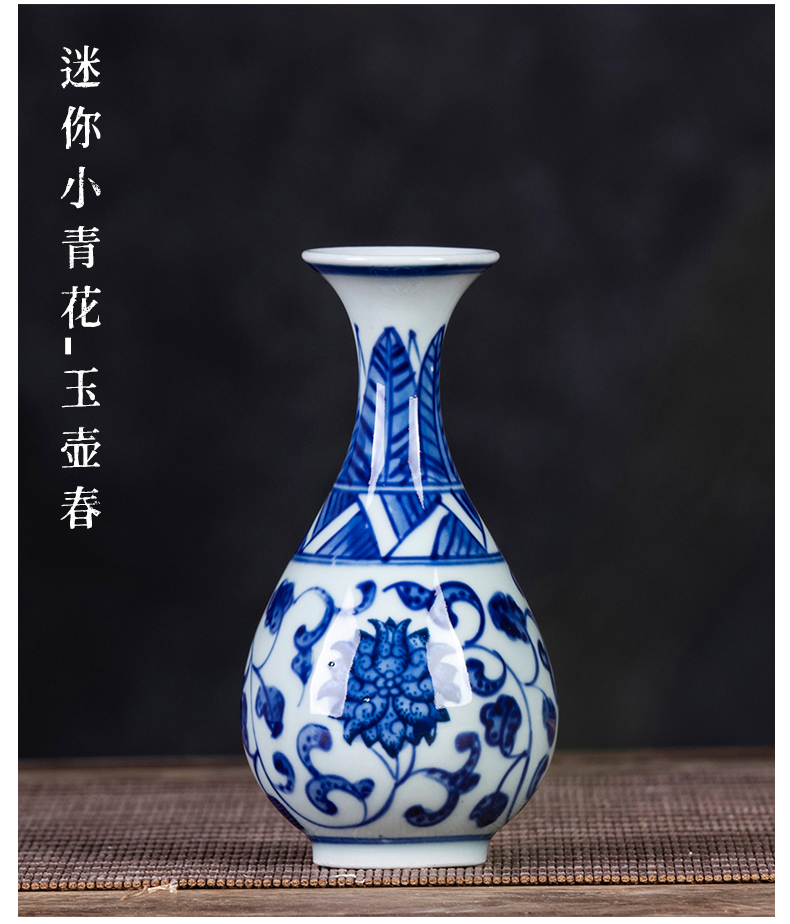 Blue and white porcelain of jingdezhen porcelain ceramic floret bottle water raise extra small mini furnishing articles rich ancient frame desktop decoration