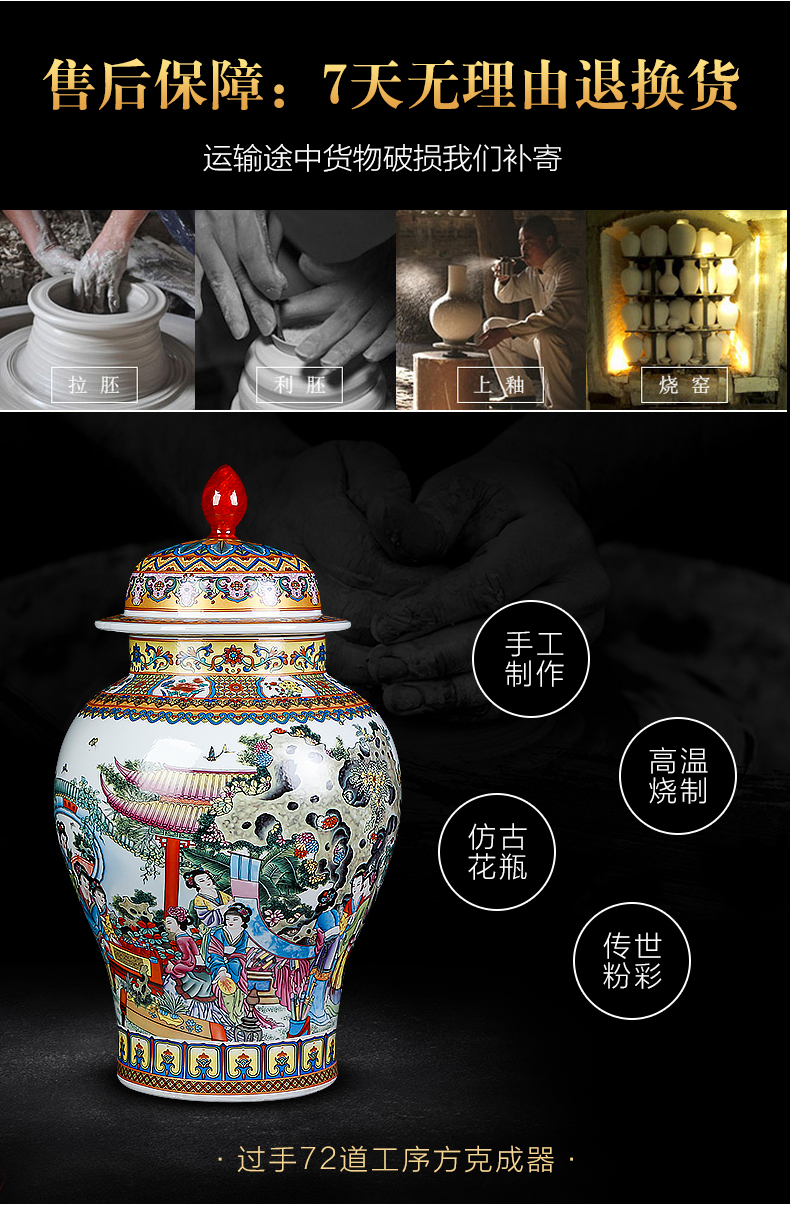 General archaize of jingdezhen ceramics powder enamel jar of large storage tank home sitting room TV ark adornment furnishing articles