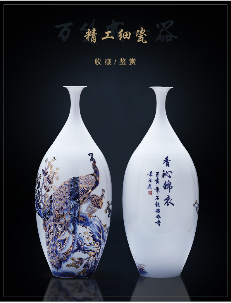 Jingdezhen ceramics manual hand - made light see peacock landing large porcelain vase son Chinese key-2 luxury decoration