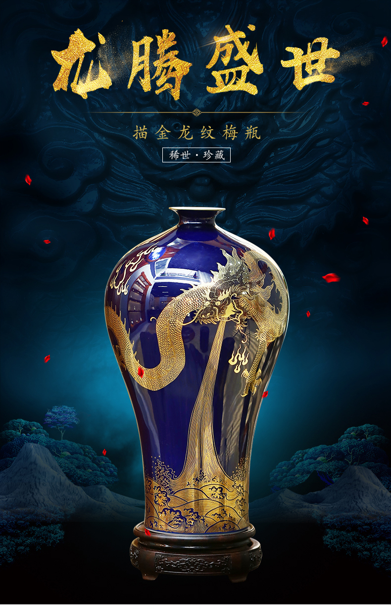 Jingdezhen chinaware paint dragon bottle mei ji blue vase furnishing articles Chinese style decorates sitting room rich ancient frame accessories