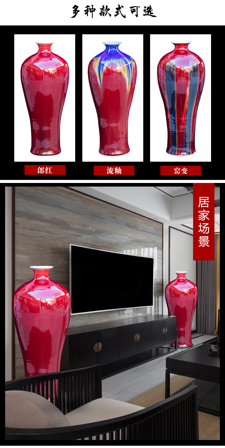 Jingdezhen ruby red vase 1 m new Chinese style furnishing articles flower arranging mei bottle home decoration porcelain landing large sitting room