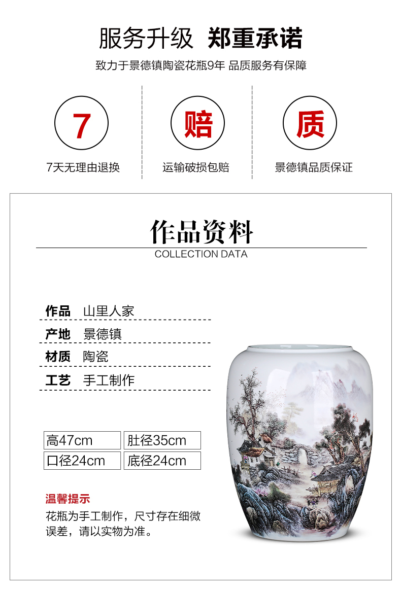 Jingdezhen ceramics vase landing big quiver porcelain painting and calligraphy scrolls cylinder sitting room home furnishing articles