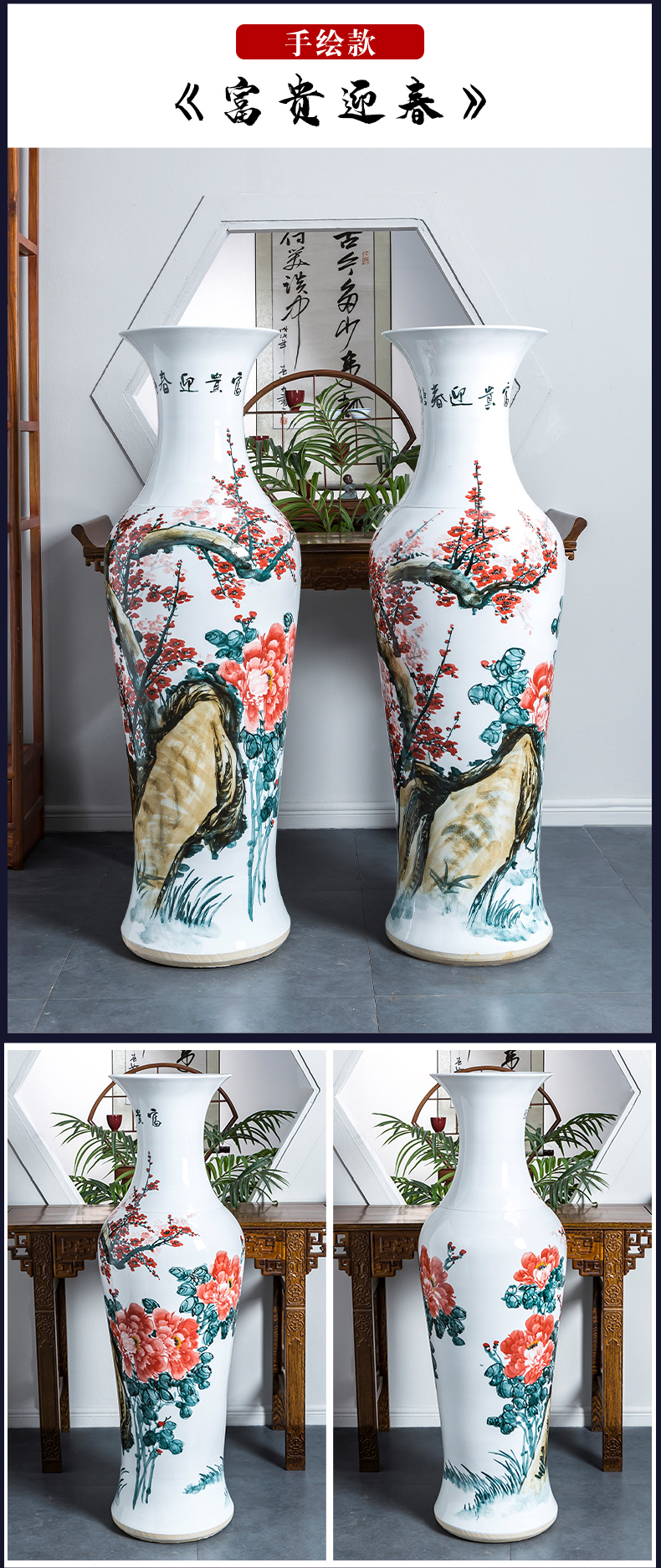 Jingdezhen ceramics big vase hand - made porcelain of flos mume 1 meter high ground large sitting room adornment is placed