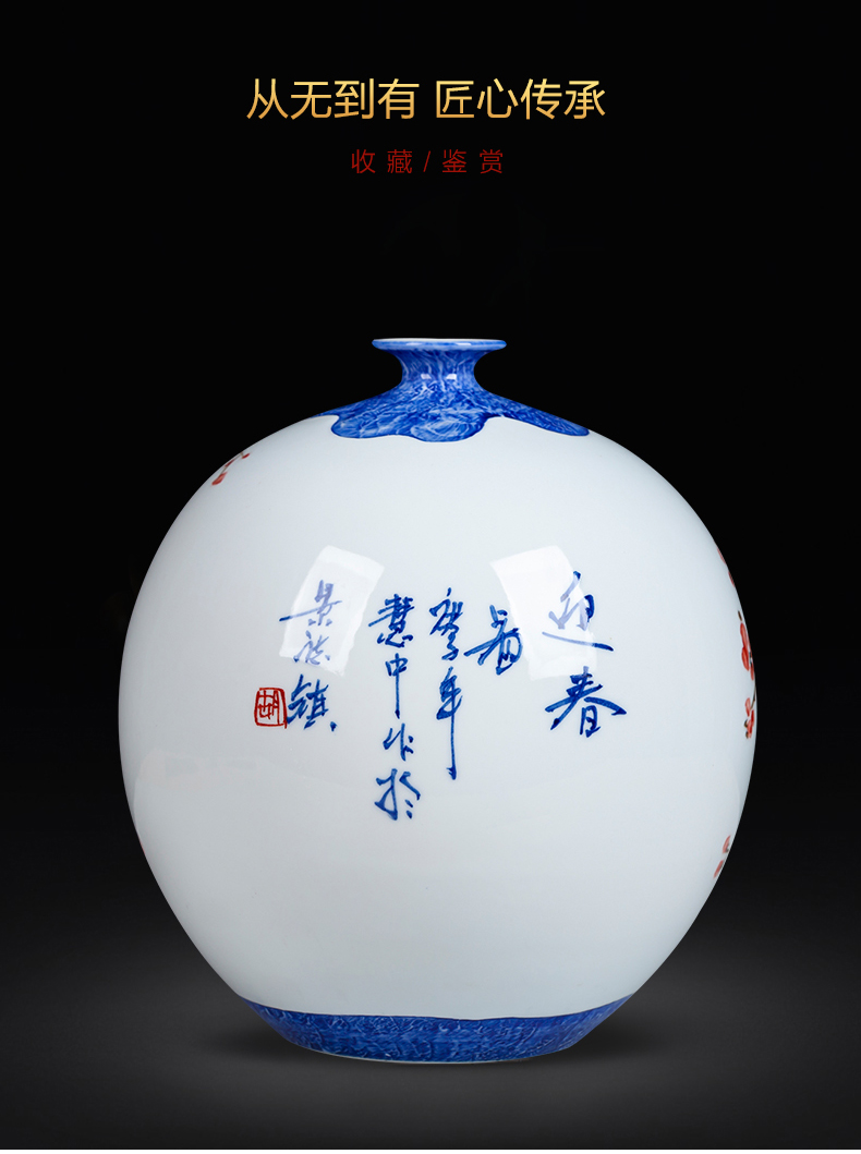 Jingdezhen ceramics hand - made vases furnishing articles pomegranate ball bottle bottles of Chinese style household flower arrangement sitting room adornment