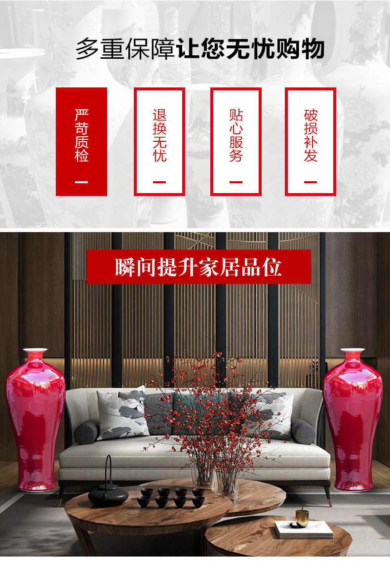 Jingdezhen ruby red vase 1 m new Chinese style furnishing articles flower arranging mei bottle home decoration porcelain landing large sitting room