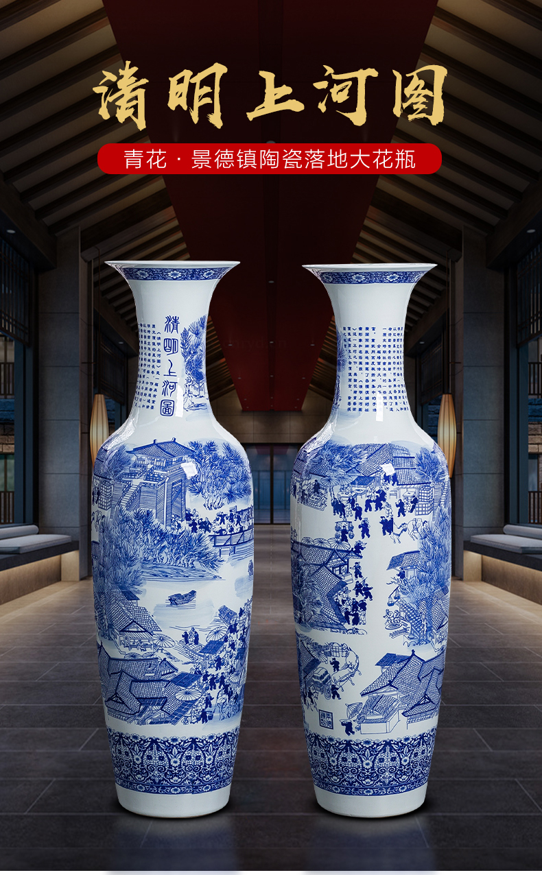 Jingdezhen ceramics hand - made qingming scroll king of blue and white porcelain vase sitting room floor furnishing articles ornaments