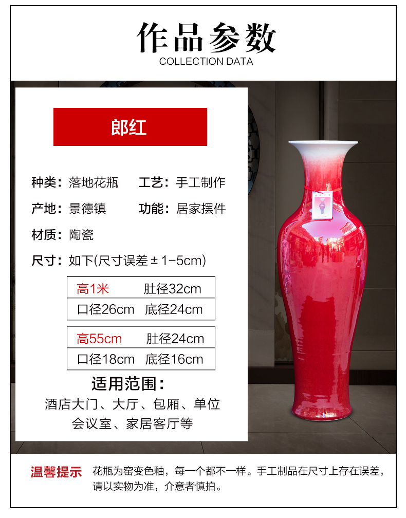 Jingdezhen ceramics ruby red tail landing big vase sitting room place large flower arrangement home decoration 1 meter high