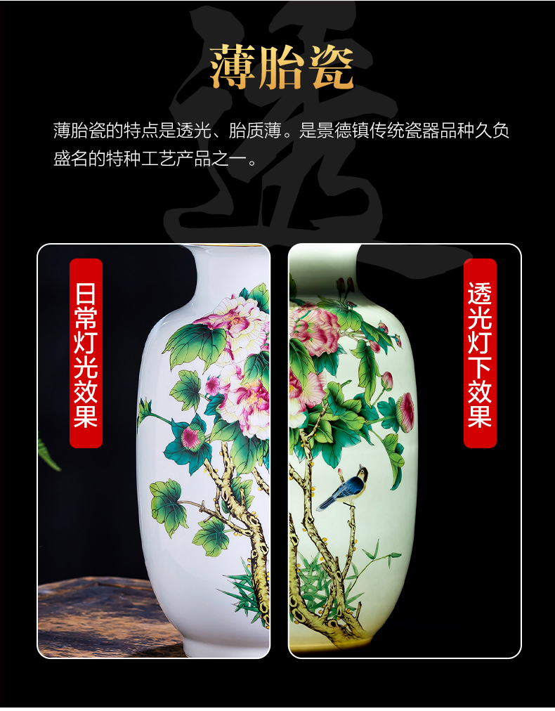 Jingdezhen ceramics thin foetus enamel vase of porcelain of splendor in the sitting room of Chinese style household decorative furnishing articles arranging flowers