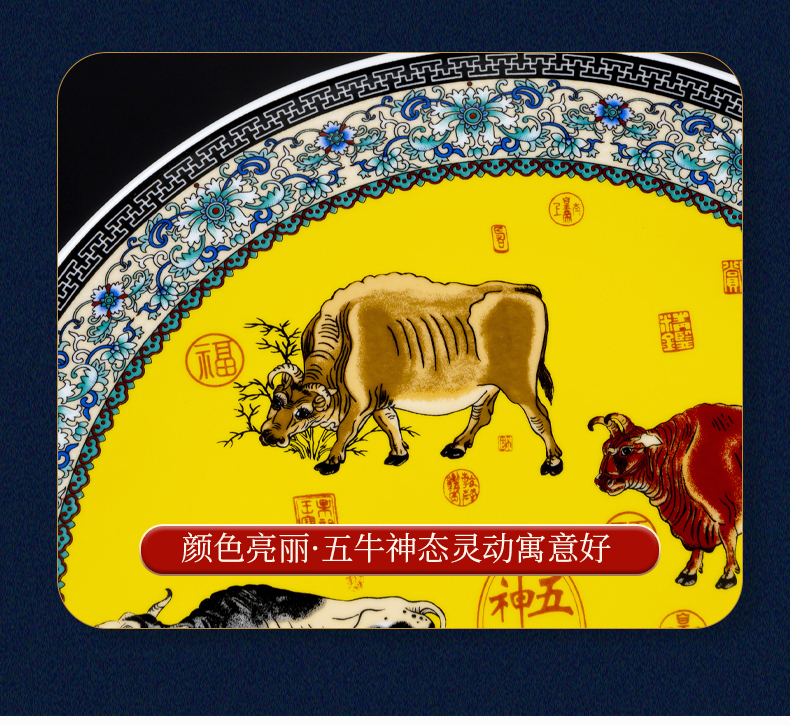 Five NiuTu jingdezhen ceramics decoration plate hanging dish of new Chinese style living room wine rich ancient frame furnishing articles of handicraft