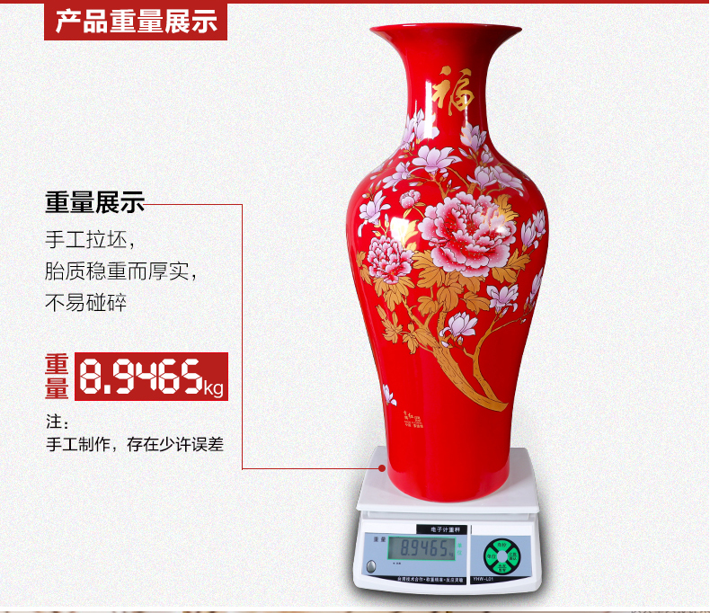 Jingdezhen ceramics super - large landing big vase large Chinese red Chinese style home sitting room adornment is placed