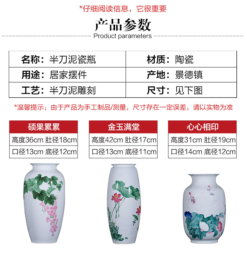 Jingdezhen ceramics vase hand - carved hand - made thin knife clay fetal porcelain of modern Chinese style household act the role ofing is tasted