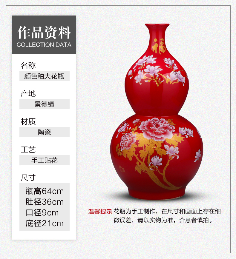 Jingdezhen ceramics of large vase large gourd vases flower arrangement sitting room TV ark, hotel decoration