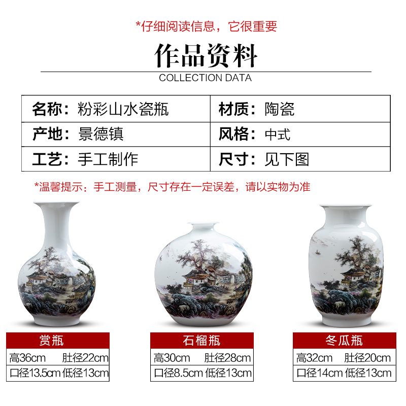 Pastel landscapes of jingdezhen ceramics vase furnishing articles to admire the porcelain bottle son Chinese style living room office decoration