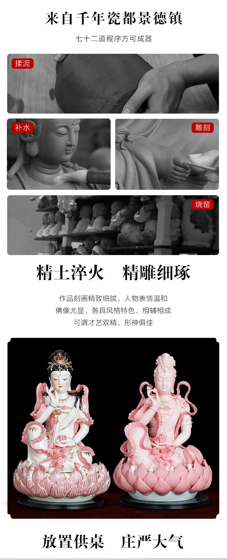 Hong xuan jingdezhen ceramics household home furnishing articles to the south China sea guanyin Buddha lotus avalokitesvara