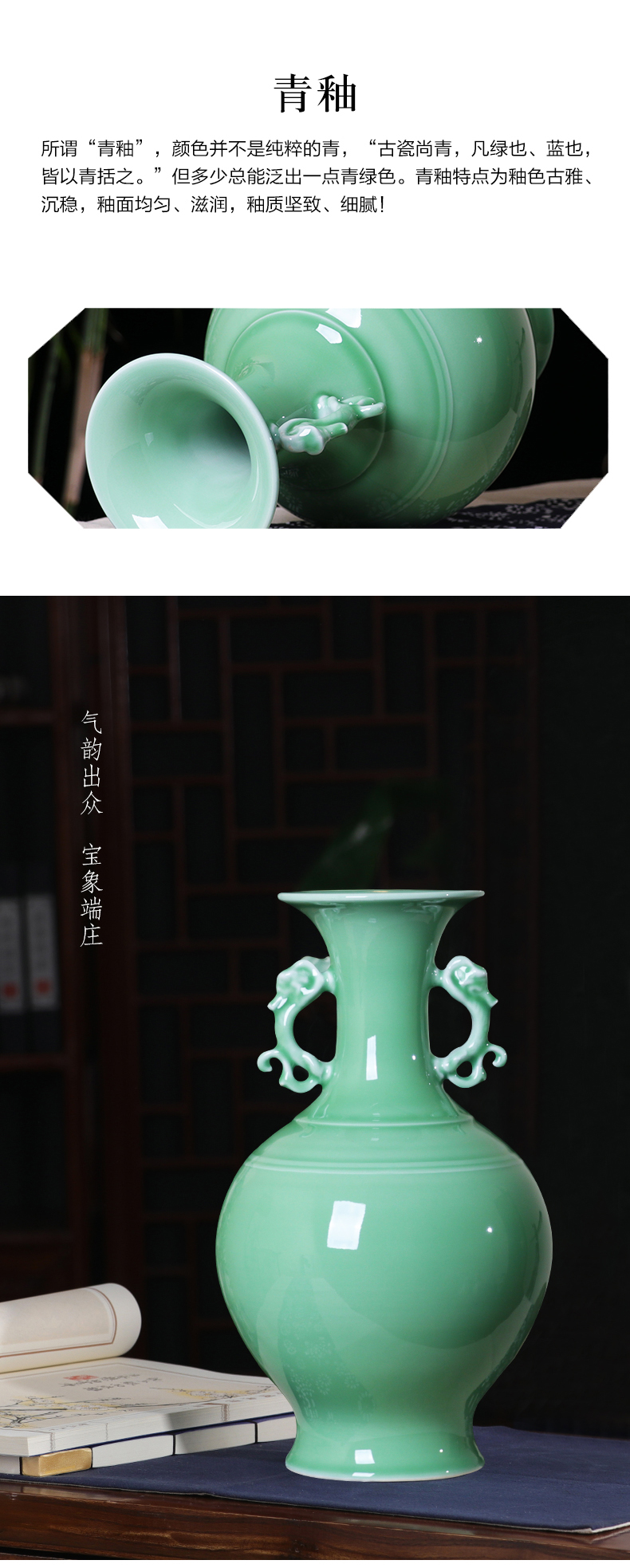 Jingdezhen ceramic green glaze antique vase floral outraged living room flower arranging modern classical household rich ancient frame furnishing articles