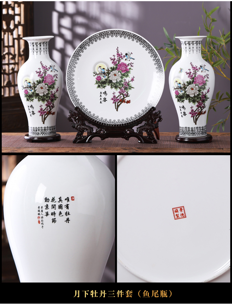 Jingdezhen ceramics three - piece vase furnishing articles large flower arranging the modern Chinese style living room decoration home decoration