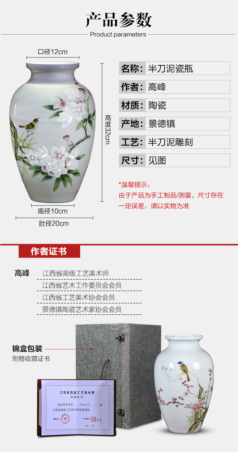 Jingdezhen ceramics vase hand - made of new Chinese style household, sitting room adornment flower arranging rich ancient frame handicraft furnishing articles
