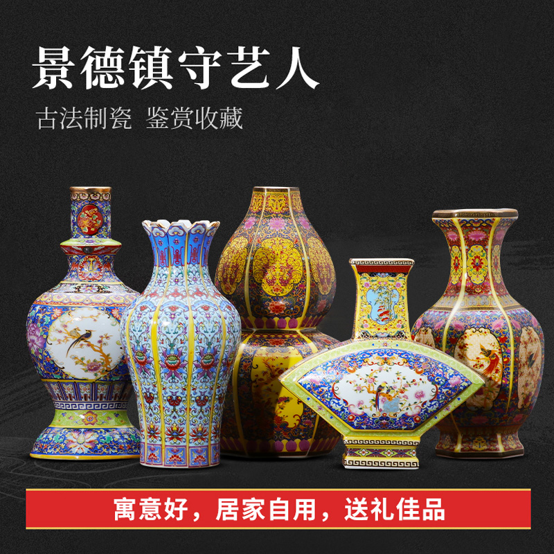 Jingdezhen ceramic vase furnishing articles archaize colored enamel porcelain vases flower arranging creative home sitting room adornment