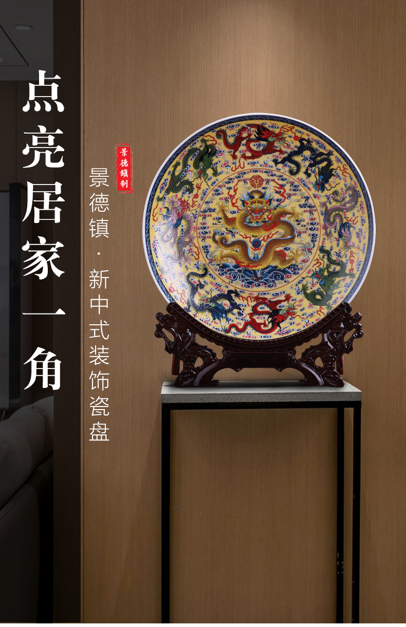 Jingdezhen ceramics Kowloon, hang dish feng shui decoration plate is placed large Chinese wine sitting room adornment