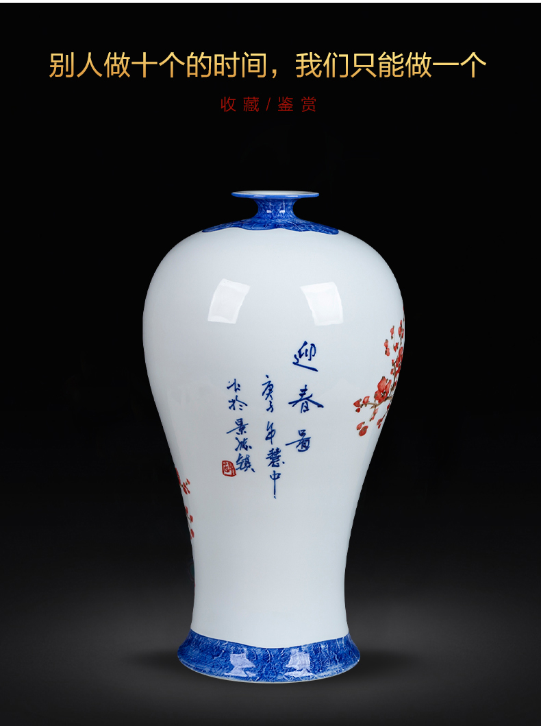 Jingdezhen ceramics hand - made of vases luck may porcelain bottle large household decorates sitting room place on the ground