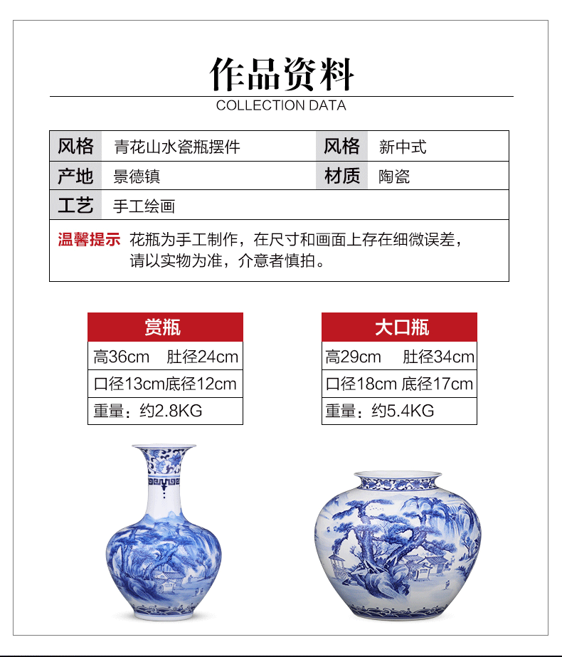 Big blue and white porcelain vase furnishing articles hand - made porcelain of jingdezhen ceramics son sitting room of Chinese style household flower decorations