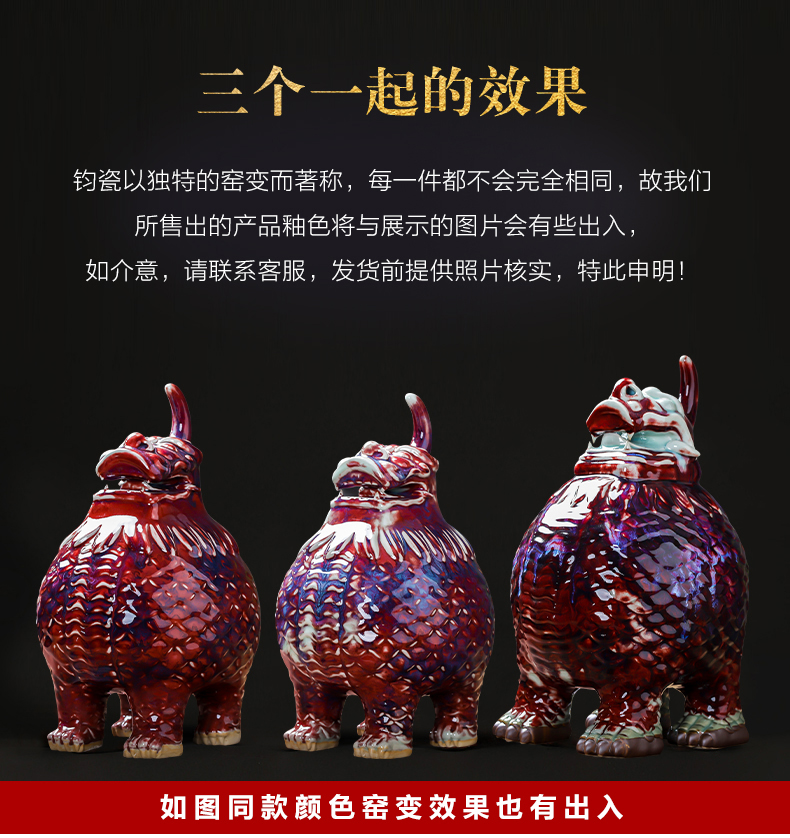 Lu jun porcelain up day the mythical wild animal opening gifts sitting room place large porch handicraft decoration home decoration