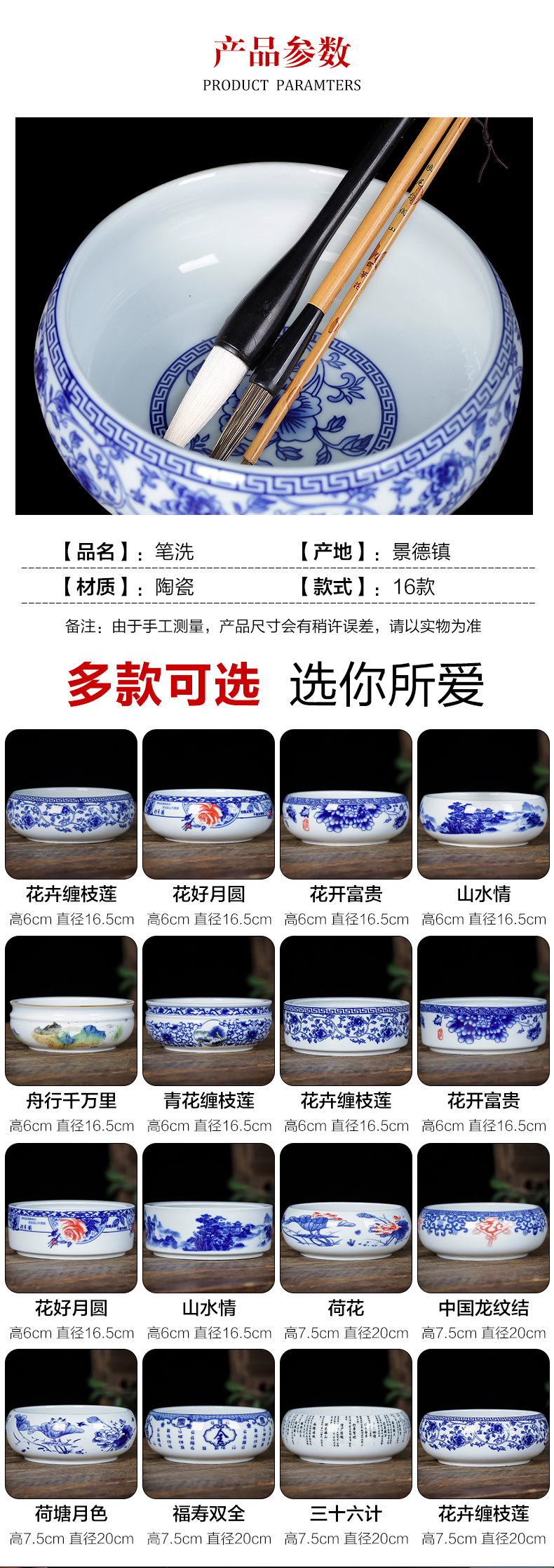 Hong xuan jingdezhen ceramic ashtray creative writing brush washer from Chinese style household porcelain tea house furnishing articles home office supplies