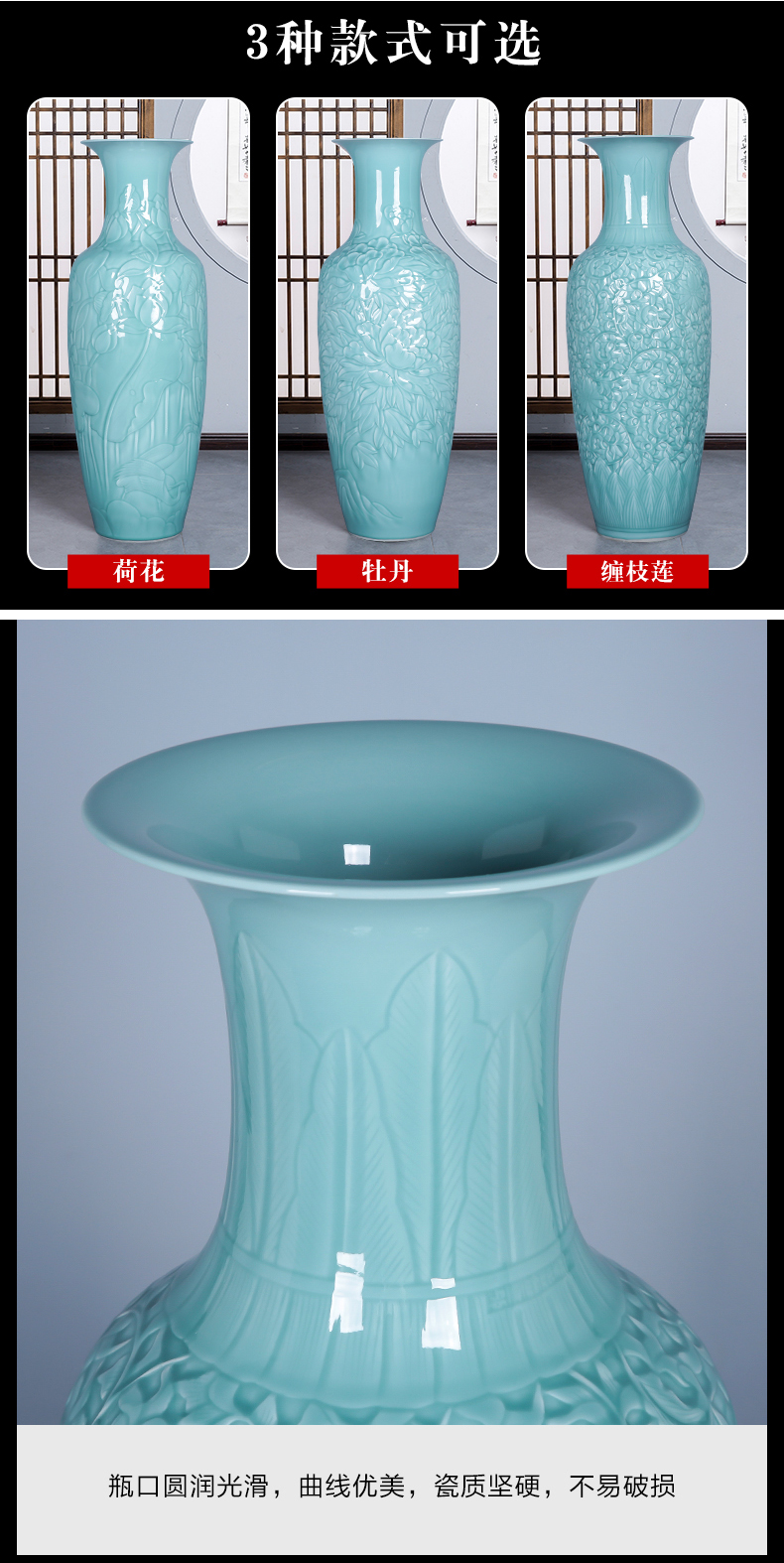 Jingdezhen ceramics craft anaglyph celadon big vase landed furnishing articles large green glaze office sitting room adornment