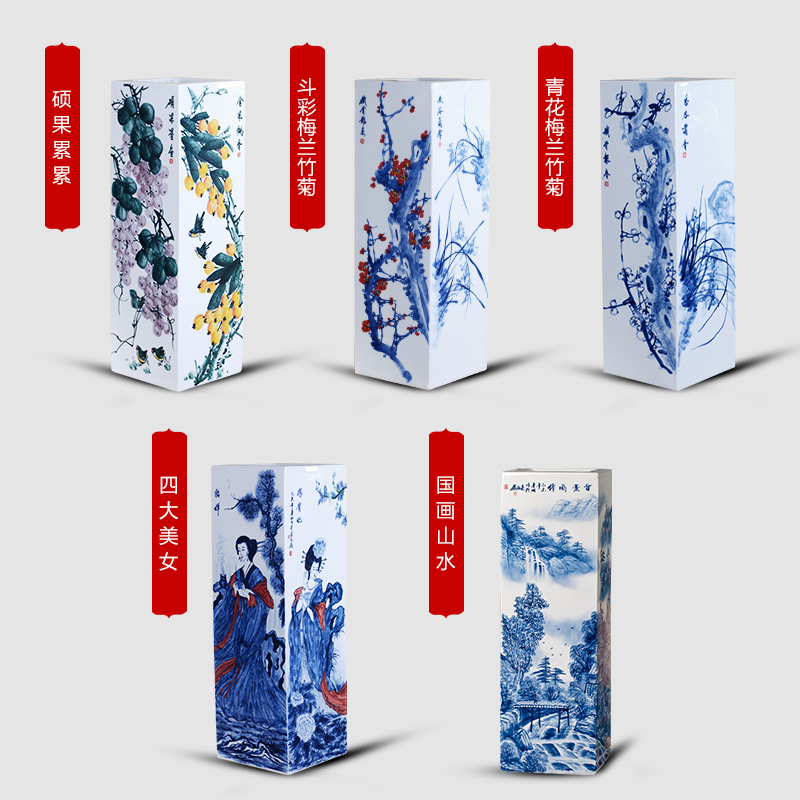 Jingdezhen ceramic vase furnishing articles famous fruits hand - drawn square of large vases, Chinese style household decoration