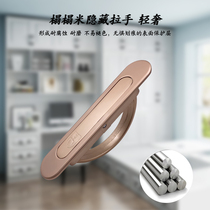 Japanese tatami handle simple slotted invisible secret handle modern hidden embedded drawer handle