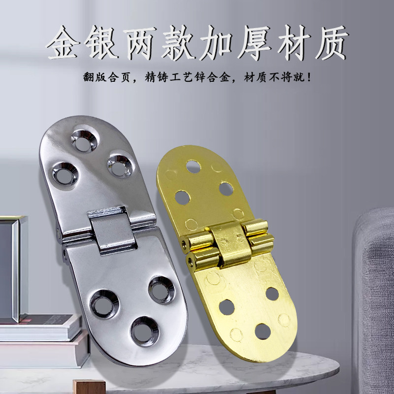 Flap hinge Round Table Flap hinge Table hinge Hinge Table hinge Folding table accessories Gold Silver