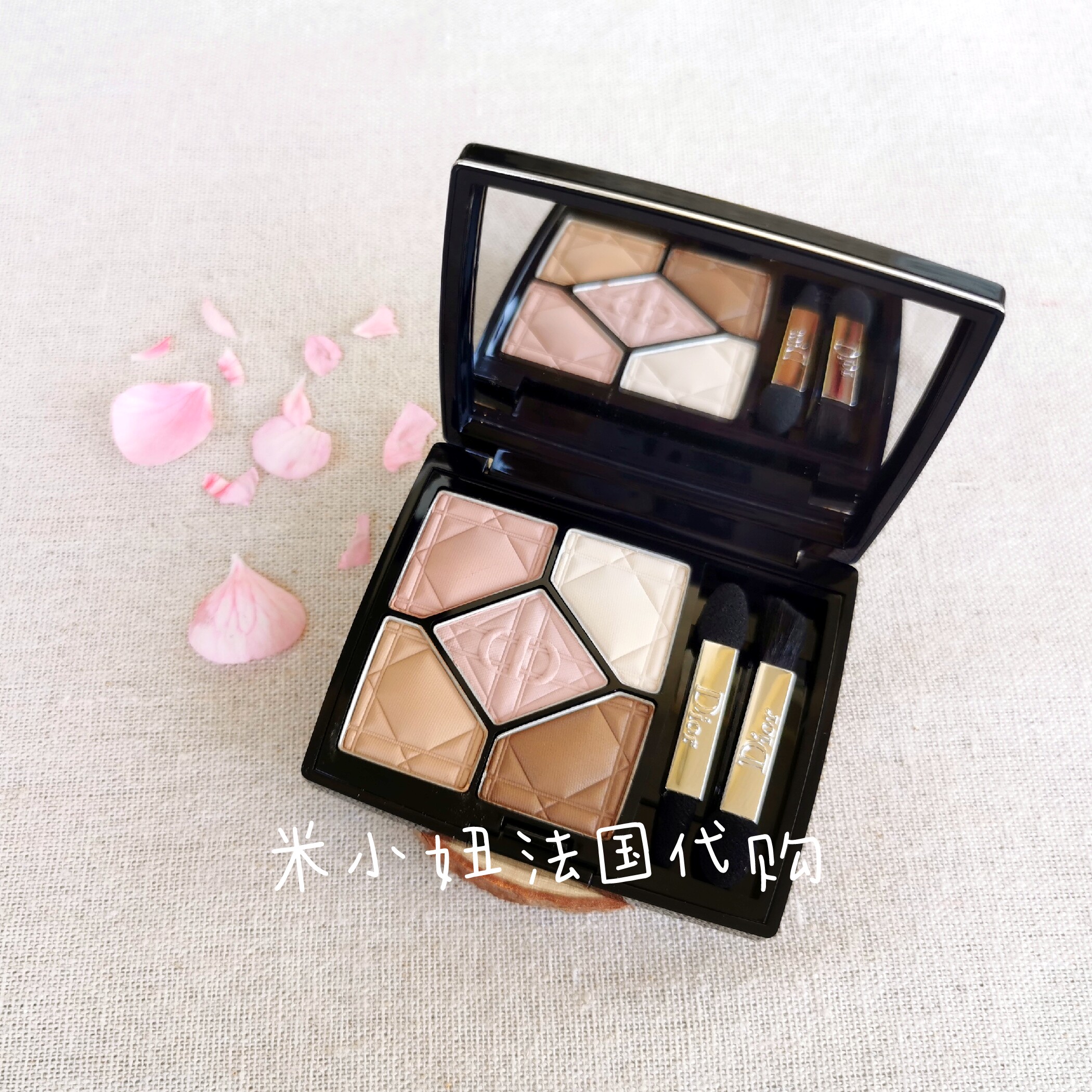 迪奥眼影708价格多少？迪奥眼影669/649/769/539等热门色号怎么选？_化妆品_淘宝美妆网