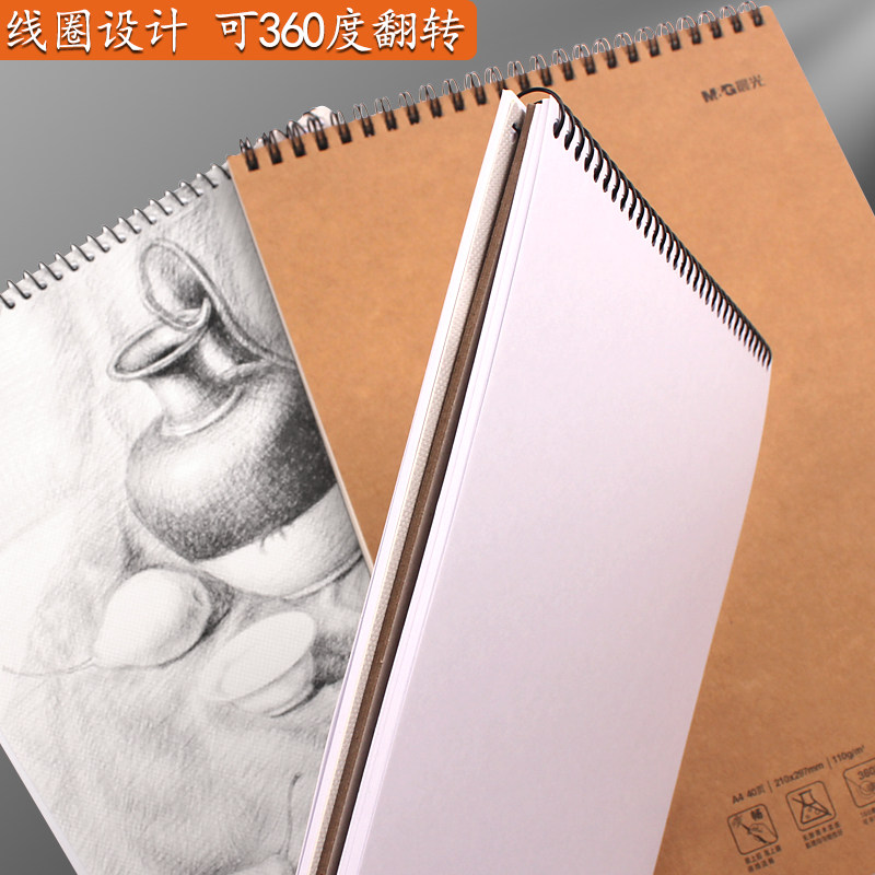 速写本大揭秘🎨,如何选择最适合你的那一本?-商品-淘宝百科网