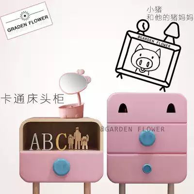 Original pigs' cartoon bedside table small storage cabinet mini cute bedside cabinet personality creative bucket cabinet